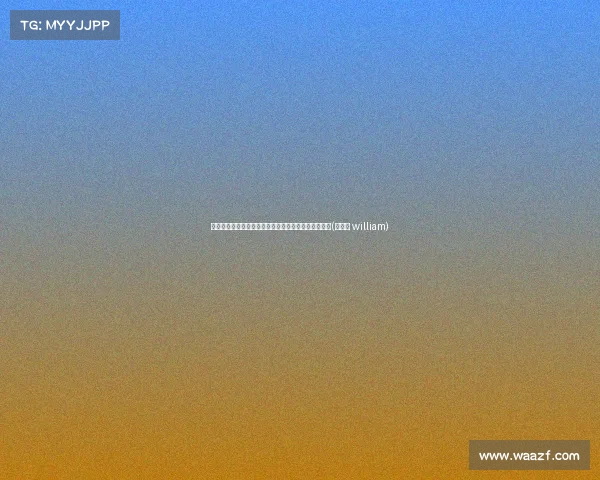 黄晓明获奖感动，叶珂买花送祝福，甜蜜互动引人羡慕(黄晓明 william)